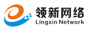 領(lǐng)新網(wǎng)絡(luò)工程事業(yè)部