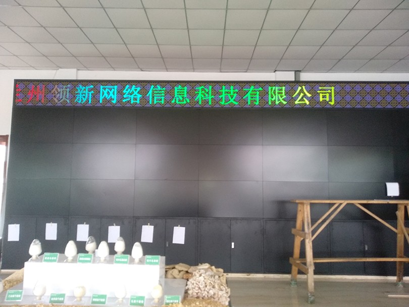 蘭州綜合布線|蘭州弱電工程|蘭州安防監(jiān)控|蘭州網(wǎng)絡(luò)工程|蘭州IT服務(wù)外包