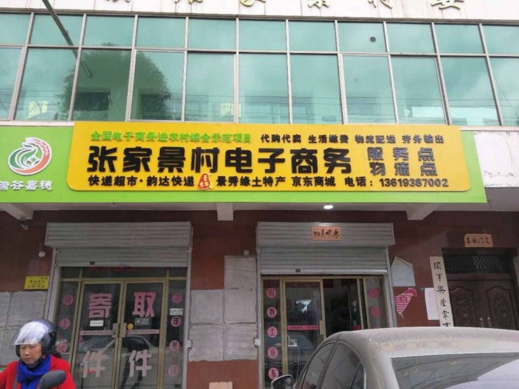 1540539569294328.jpg 蘭州綜合布線|蘭州弱電工程|蘭州安防監(jiān)控|蘭州網(wǎng)絡(luò)工程|蘭州IT服務(wù)外包