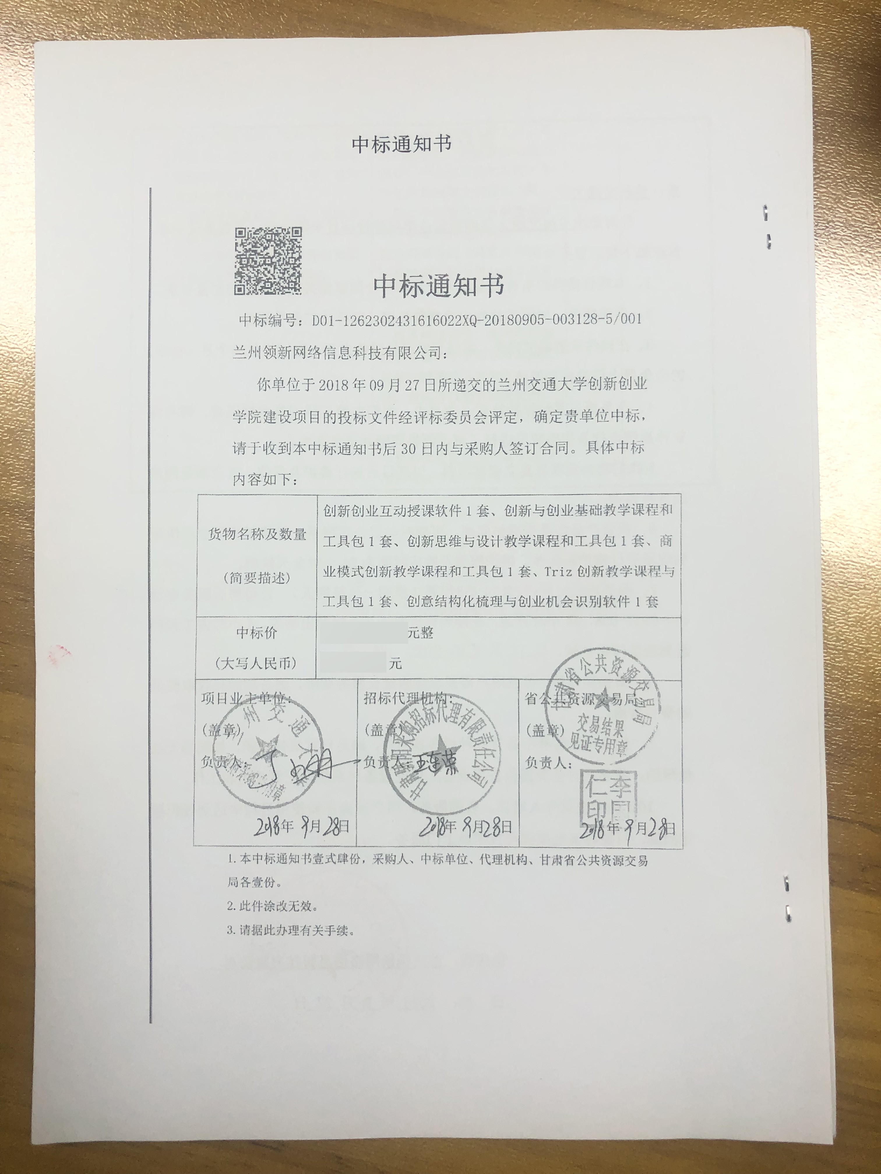 1546048889827271.jpg 1546048889827271.jpg