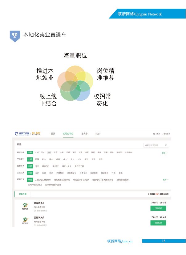 蘭州綜合布線|蘭州弱電工程|蘭州安防監(jiān)控|蘭州網絡工程|蘭州IT服務外包