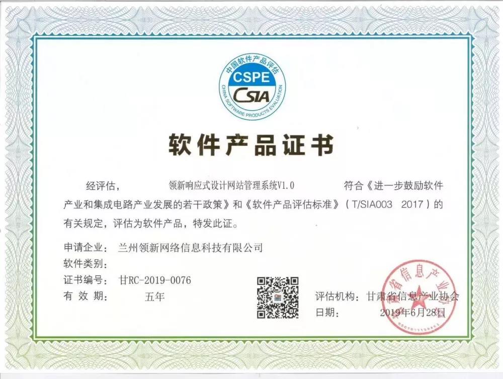 蘭州綜合布線|蘭州弱電工程|蘭州安防監(jiān)控|蘭州網(wǎng)絡(luò)工程|蘭州IT服務(wù)外包